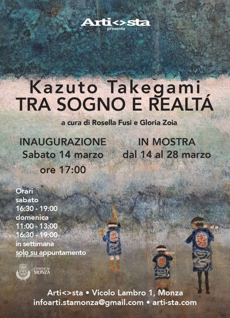 Tra sogno e realtà